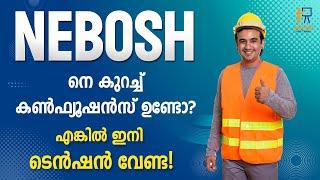 NEBOSH നെ കുറച്ച് കൺഫ്യൂഷൻസ് ഉണ്ടോ?  എങ്കിൽ ഇനി ടെൻഷൻ വേണ്ട