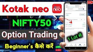 Kotak neo app Nifty50 Option Trading Live  Option trading for Beginners  Option trading Live demo