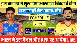 India vs Zimbabwe T20 Series 2024 Schedule Date Timing & Live Streaming  IND vs ZIM 2024 Schedule