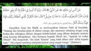 HADIS - Gambaran Sungai Kausar Nabi