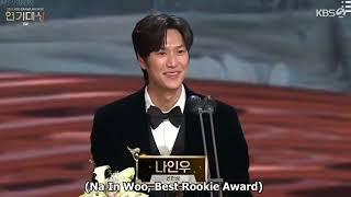 Na In-woo Rookie of the Year Unique Acceptance Speech