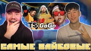 BTS - GOGO Heart Perfomance for ARMY_ @2017 MBC Music Festival  РЕАКЦИЯ  REACTION