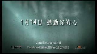 【生命之詩 poetry】電影中文預告 2011114上映