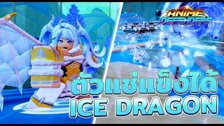 Ice Dragon Queen Is The BEST Support in Anime Defenders