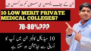 10 LOW MERIT PRIVATE MEDICAL COLLEGES 2023-24  70-80% MERIT  OPPORTUNITY FOR LOW MERIT FSC STU 