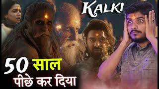 50 साल पीछे धकेल दिया  Kalki 2898 AD Trailer - Hindi  Rajan Singh Mukut