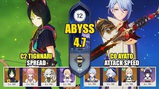 C2 Tighnari Yae Miko Spread & C0 Ayato Furina Attack Speed  Spiral Abyss 4.7  Genshin Impact 【原神】