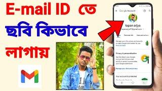 How to Change Gmail Profile Picture on Android