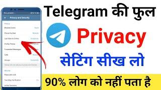 Telegram Me Privacy And Security Setting Kaise Kare  telegram privacy settings