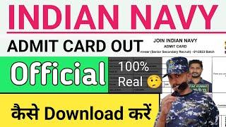 INDIAN NAVY SSR MR ADMIT CARD🫣 EXAM DATE & CITY DETAILS KAB AAYEGA ️#indian_navy_admitcard2024 ️