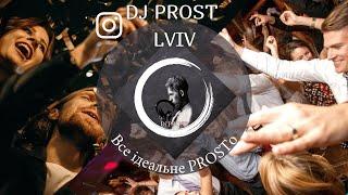 Dj Prost . Event dj . Wedding dj . Діджей Львів. Діджей на весілля. Музика на весілля.