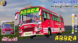 AKBDA MARUTHI V2 LIVERY   ABBRA BUS LIVERY   MARUTHI V2 LIVERY   BUSSID   M4 DESIGNS #bussid