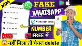  Fake Whatsapp Number 2024 Fake Whatsapp Number Kaise Banaye  How to Create Fake Whatsapp Number