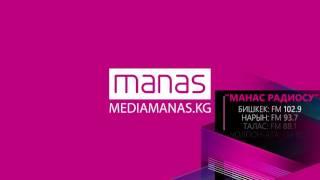 RADIO MANAS - ONAIR RADIO