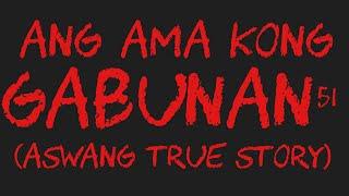 ANG AMA KONG GABUNAN 51 Aswang True Story