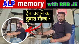 ALP job memory with RRB JE duty .