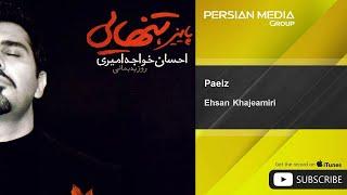 Ehsan Khajeamiri - Paeiz