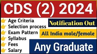 CDS 2 2024  UPSC CDS 2024 notification eligibility Age limit syllabus etc