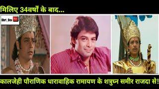 Famous Actor Samir Rajdas Interview On Shri_Dev TV