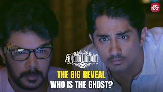 Hansikas Horrifying Entry  Aranmanai 2  Sundar C  Siddharth  Sun NXT