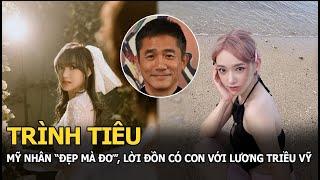 Trình Tiêu Mỹ nhân “đẹp mà đơ” của giải trí Hoa ngữ và lời đồn “tiểu tam” có con với Lương Triều Vỹ