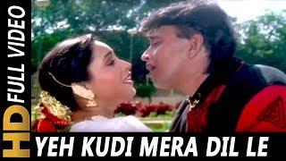 Yeh Kudi Mera Dil Le Gayi  Alka Yagnik Kumar Sanu  Cheetah HD 1994 Songs  Mithun Chakraborty