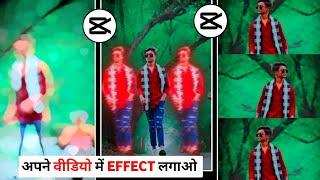 Capcut Video Editing Kaise Kare  Blur Effect Video Editing Capcut  Capcut Video Editing  Capcut