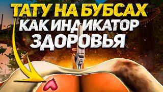 15 КРЕАТИВНЫХ ИНДИКАТОРОВ ЗДОРОВЬЯ В ИГРАХ Ч1