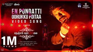 En Pondatti Ooruku Poita - Video Song  Nenjam Marappathillai  Yuvan Shankar Raja  Selvaraghavan