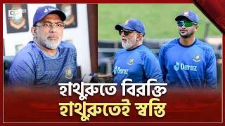 ক্রিকেটারদের অভিযোগ সরানো যাবে কি স্বেচ্ছাচারী হাথুরুকে?  Bangladeshcricket  News  Ekattor TV