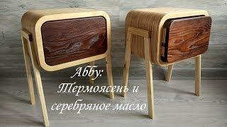 самодельная тумба Аббу из фанеры. Diy