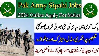 Pak Army Sipahi Jobs 2024 Online Apply For Males  Join Army as Soldier  Career Boom 