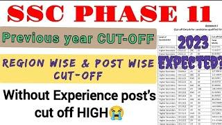 ssc phass 11 cut offssc phase 11 expected cut offSsc selection post previous year cut  offssc