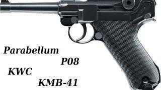 Обзор Parabellum P08 KWC KMB-41
