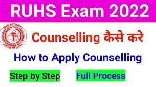 Ruhs counselling Full process  Ruhs counselling 2022  Ruhs BSC Nursing Counselling Process