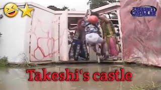 Takeshis castle season 4 episode 3 ⭐