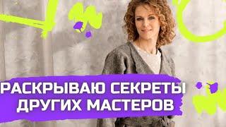 ШАРФ ИЗ ШЕРСТИ И ШЕЛКА