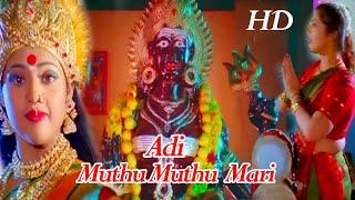 Adi Muthu Muthu Mari Video Song Padaiveetu Amman Devotional Movie Video Song  5.1 Sound Quality
