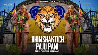 Bhimshaktich Paju Pani Dhol Tasha Mix -Dj Soham  Unreleased Track 