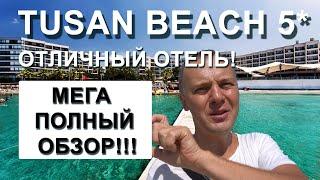 ПОЛНЫЙ ОБЗОР Отдых в отличном бюджетном отеле Tusan Beach Resort 5* Тусан Бич Турция Измир 2020