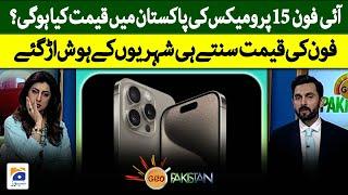 Apple iPhone 15 Pro Max unaffordable Price for Pakistani People  Geo Pakistan