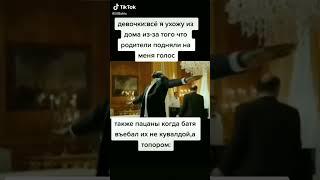 мем номер 1094#