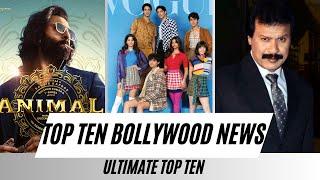 TOP TEN BOLLYWOOD NEWS5th DECEMBER 2023SHAHRUKH KHAN