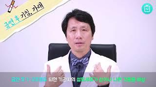 금연 후 기침 가래  폐가 청소되는 과정