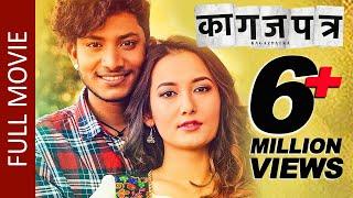 KAGAZPATRA - New Nepali Full Movie 2022  Najir Husen Shilpa Maskey Bholaraj Sapkota Sarita Giri