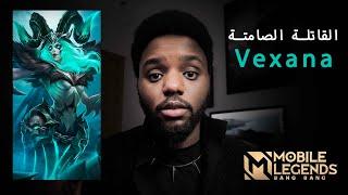 فيكسانا القاتلة الصامتة في لعبة موبايل ليجندز  Mobile Legends