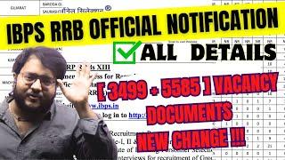  IBPS RRB PO 2024 Notification Out  RRB PO  CLERK 2024 Notification Out  Harshal Sir