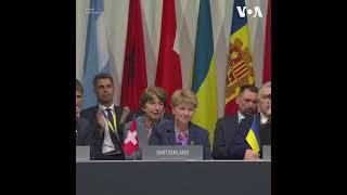 参加乌克兰和平峰会的绝大多数国家签署了联合宣言