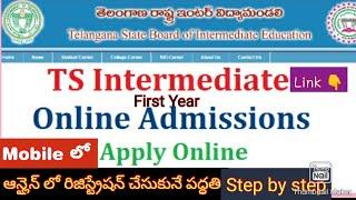 TS Inter first year online admission step by  Telangana jr colleges first year online admission