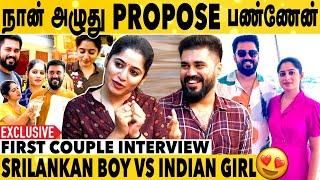 எங்களோடது Long Distance Love  @Sam-Prasi  Love Story   First Couple Exclusive Interview